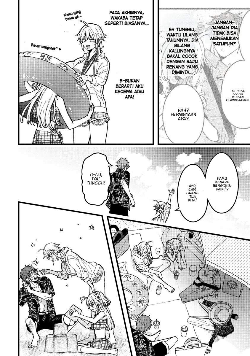 Wakaba-chan wa Wakarasetai Chapter 17 - Page 5