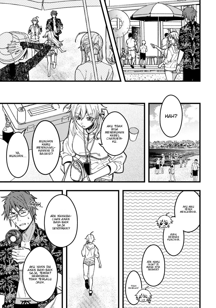 Wakaba-chan wa Wakarasetai Chapter 17 - Page 6