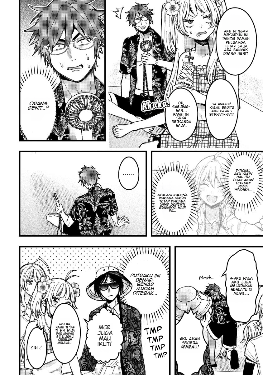 Wakaba-chan wa Wakarasetai Chapter 17 - Page 7