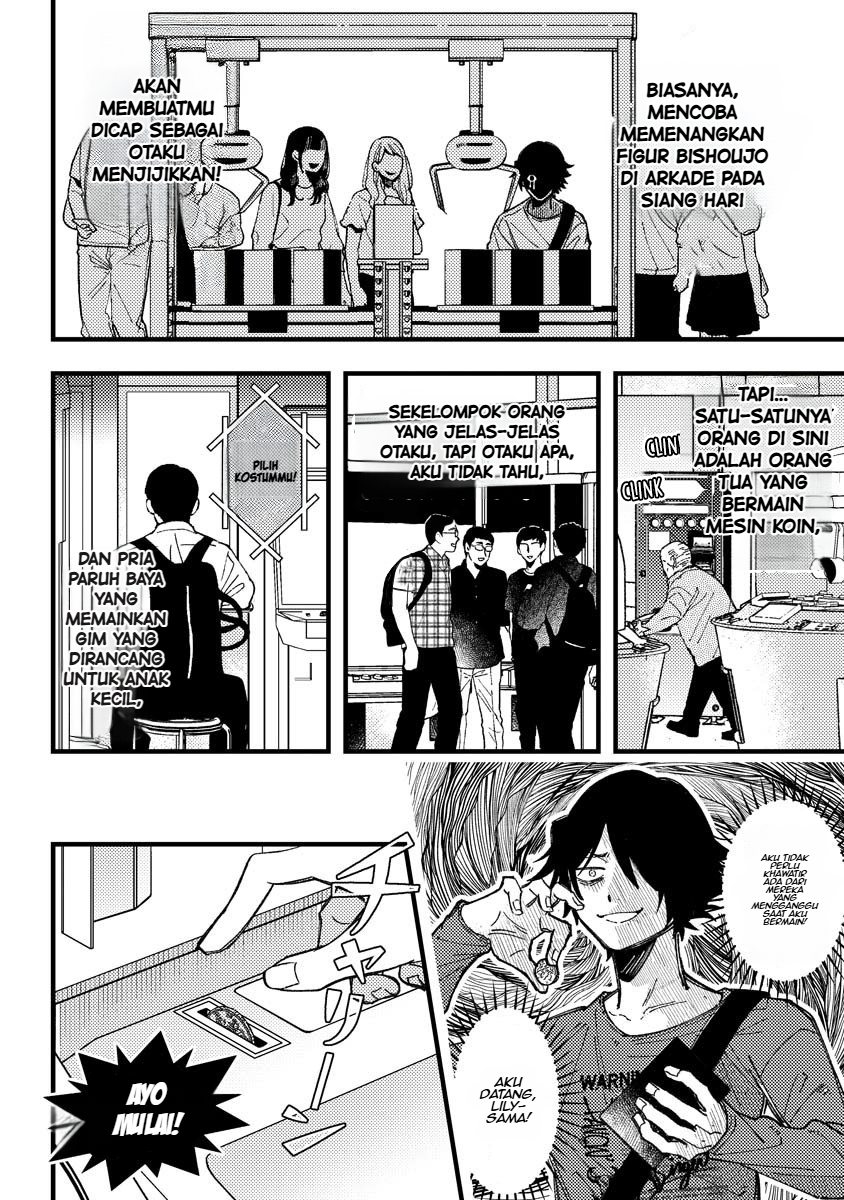 Wakaba-chan wa Wakarasetai Chapter 18 - Page 3