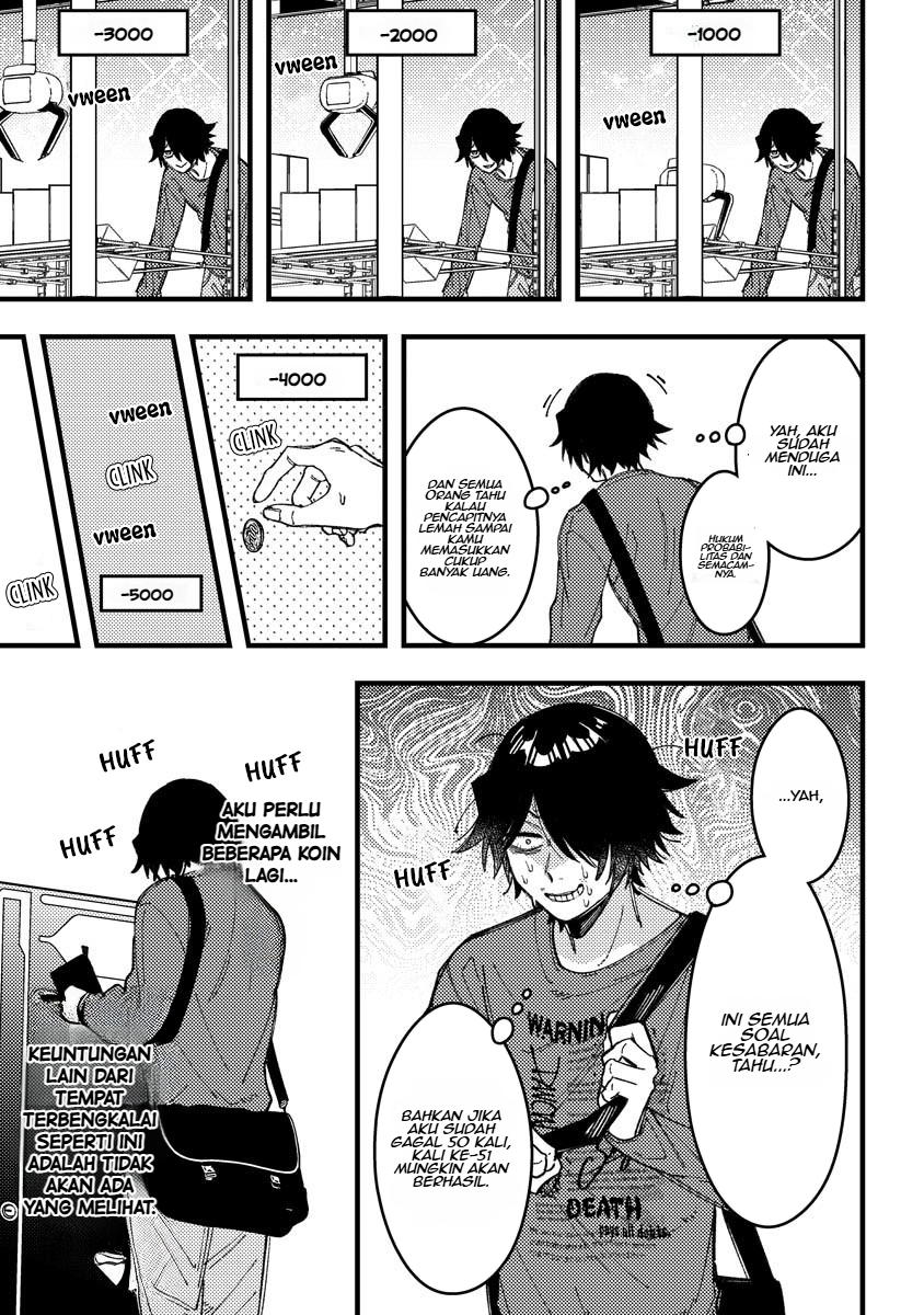 Wakaba-chan wa Wakarasetai Chapter 18 - Page 4