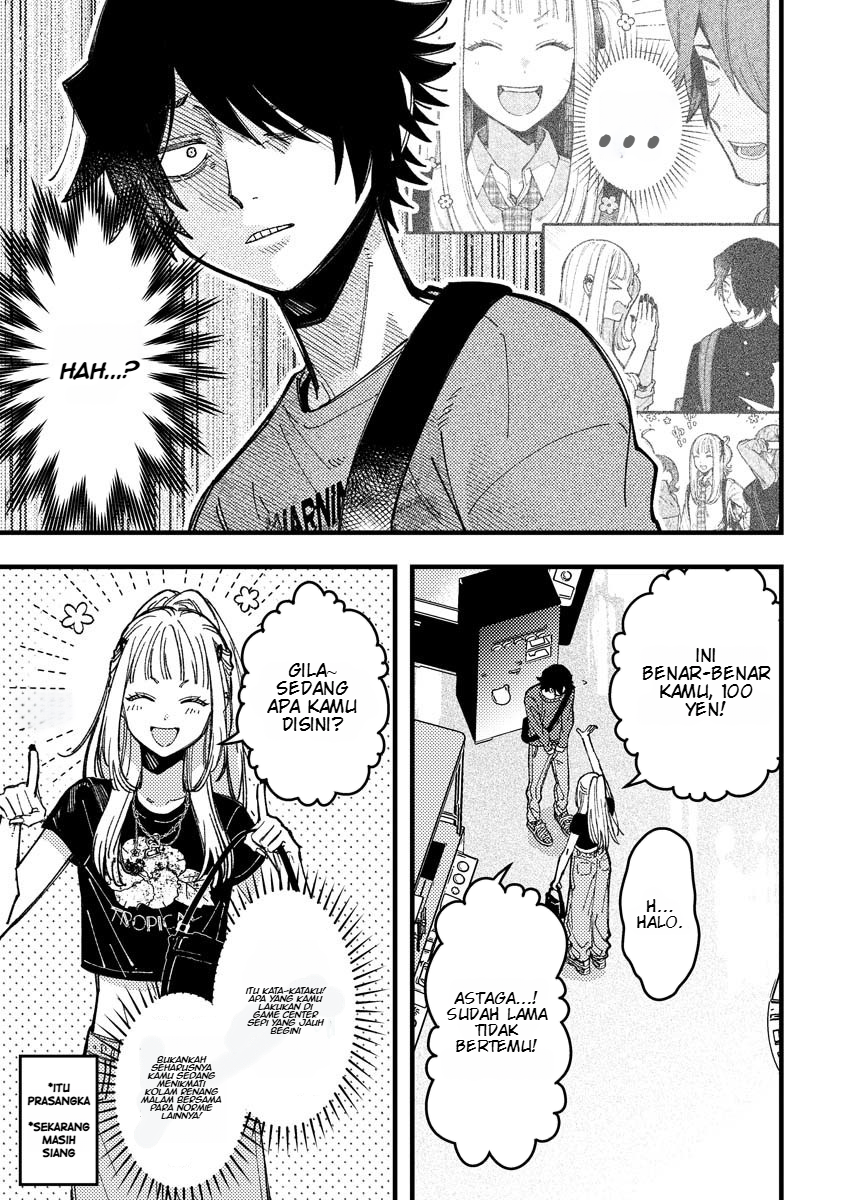 Wakaba-chan wa Wakarasetai Chapter 18 - Page 6