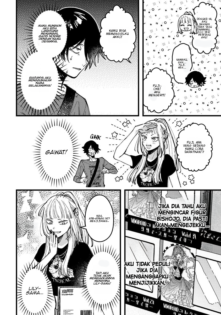 Wakaba-chan wa Wakarasetai Chapter 18 - Page 7