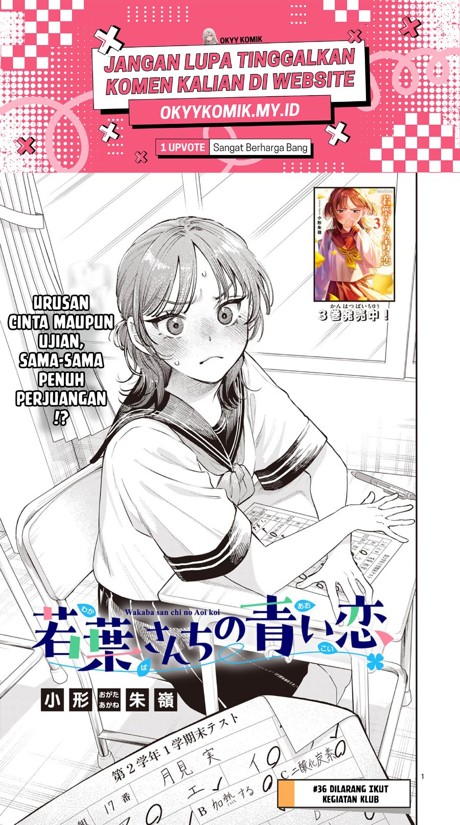 Baca Wakaba-sanchi no Aoi Koi - Chapter 36 halaman 3