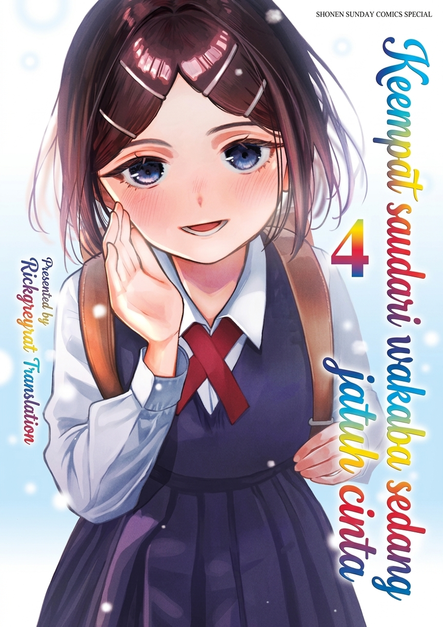 Wakaba-sanchi no Aoi Koi Chapter 37 - Page 1