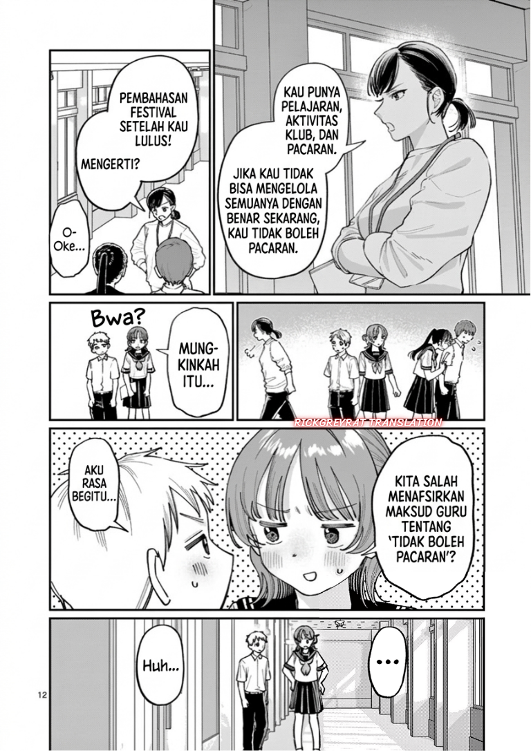 Wakaba-sanchi no Aoi Koi Chapter 37 - Page 13