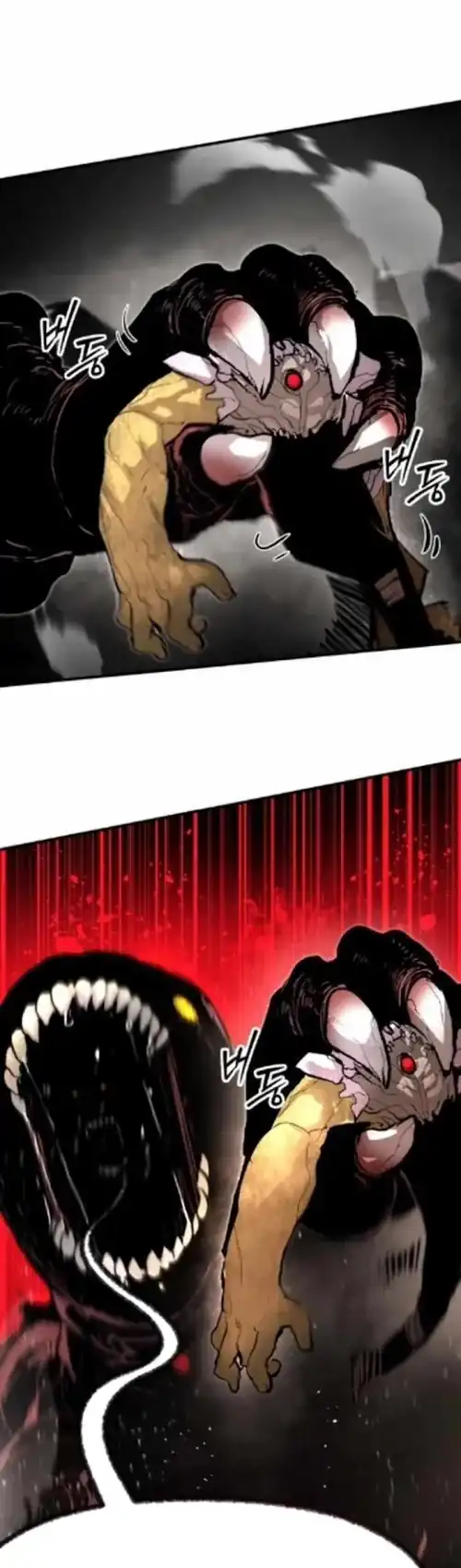 Baca War of Corpses - Chapter 57 halaman 14