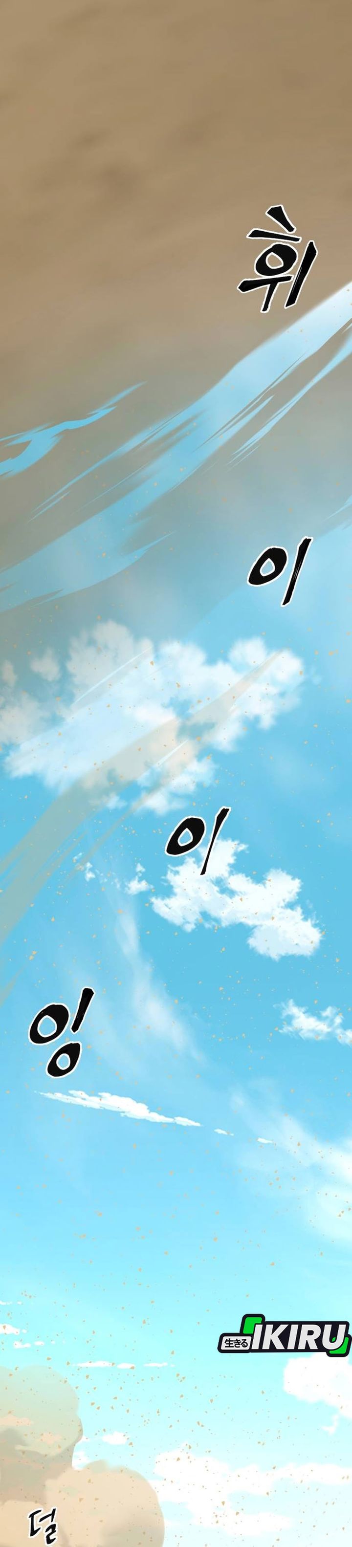 Baca Warrior Grandpa and Supreme Granddaughter - Chapter 101 halaman 49