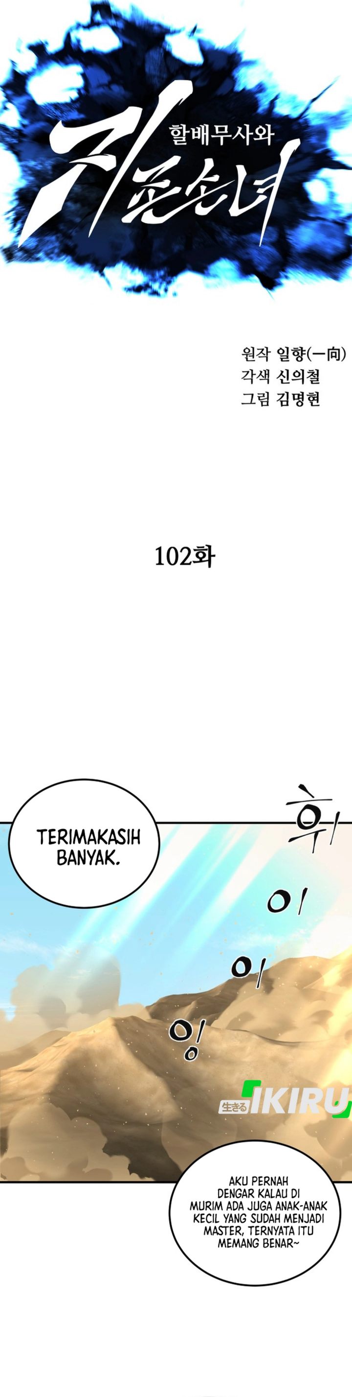 Baca Warrior Grandpa and Supreme Granddaughter - Chapter 102 halaman 5