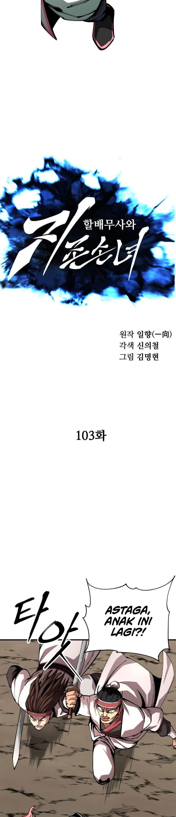 Baca Warrior Grandpa and Supreme Granddaughter - Chapter 103 halaman 15