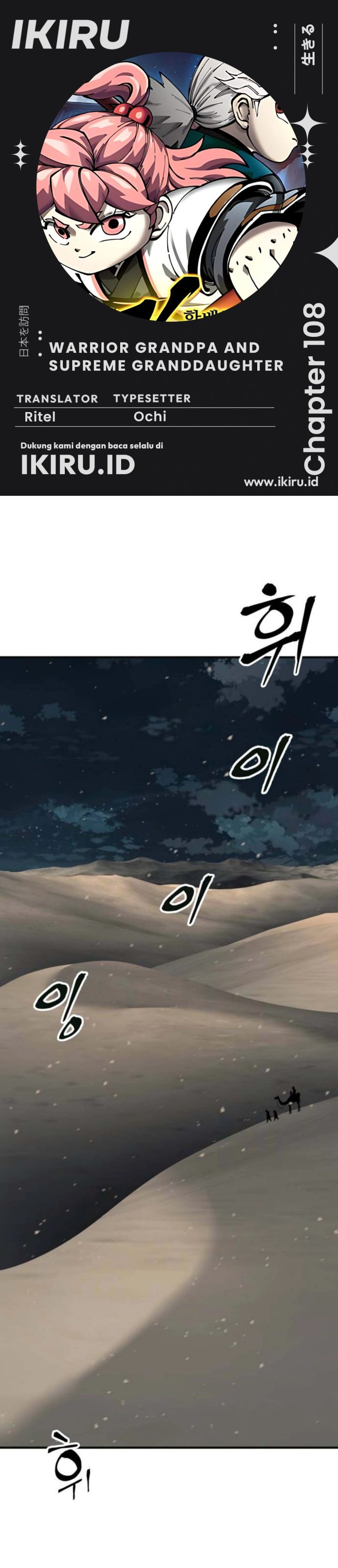 Baca Warrior Grandpa and Supreme Granddaughter - Chapter 108 halaman 1