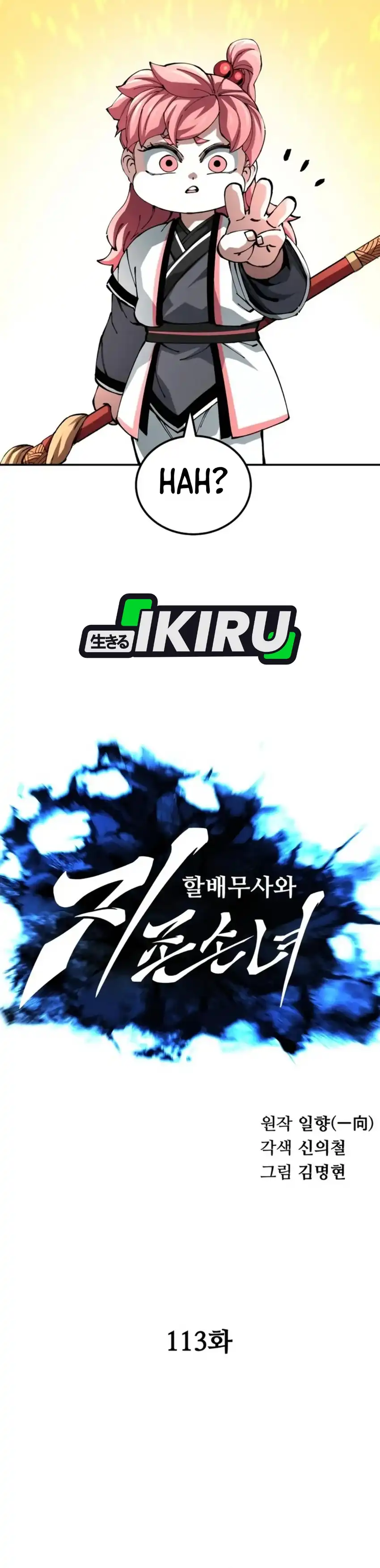 Baca Warrior Grandpa and Supreme Granddaughter - Chapter 113 halaman 15