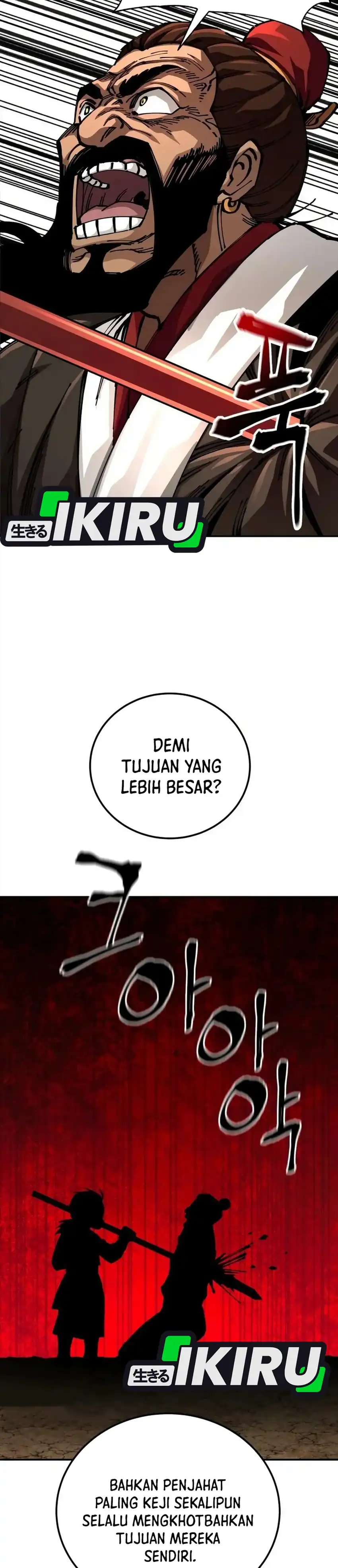 Baca Warrior Grandpa and Supreme Granddaughter - Chapter 114 halaman 47