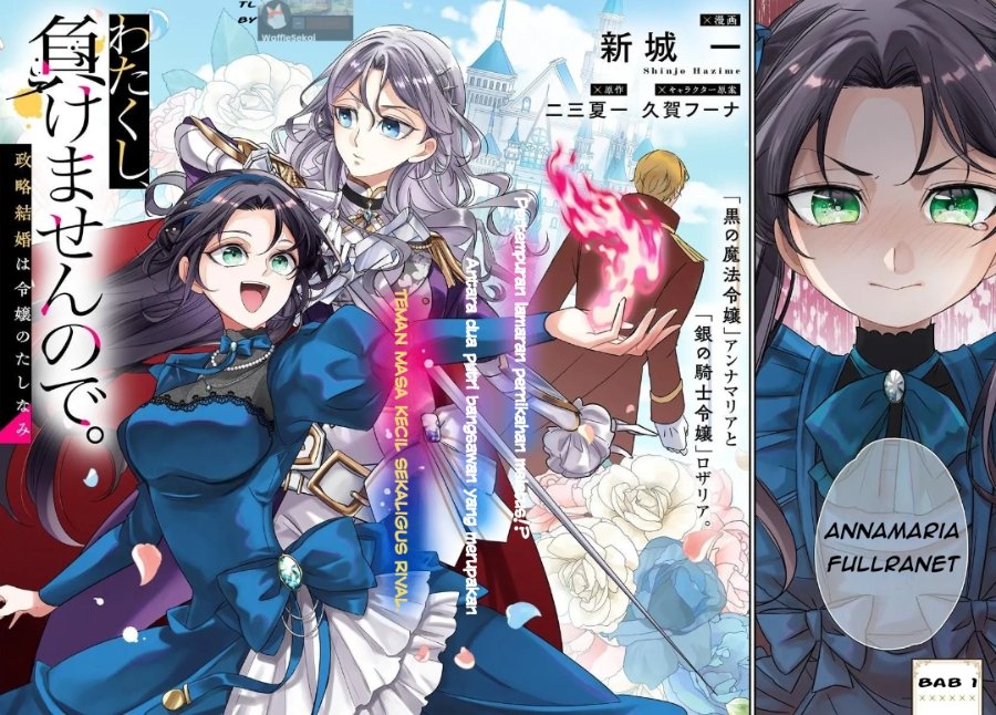 Baca Watakushi, Makemasen node. Seiryaku Kekkon wa Reijou no Tashinami - Chapter 1 halaman 2