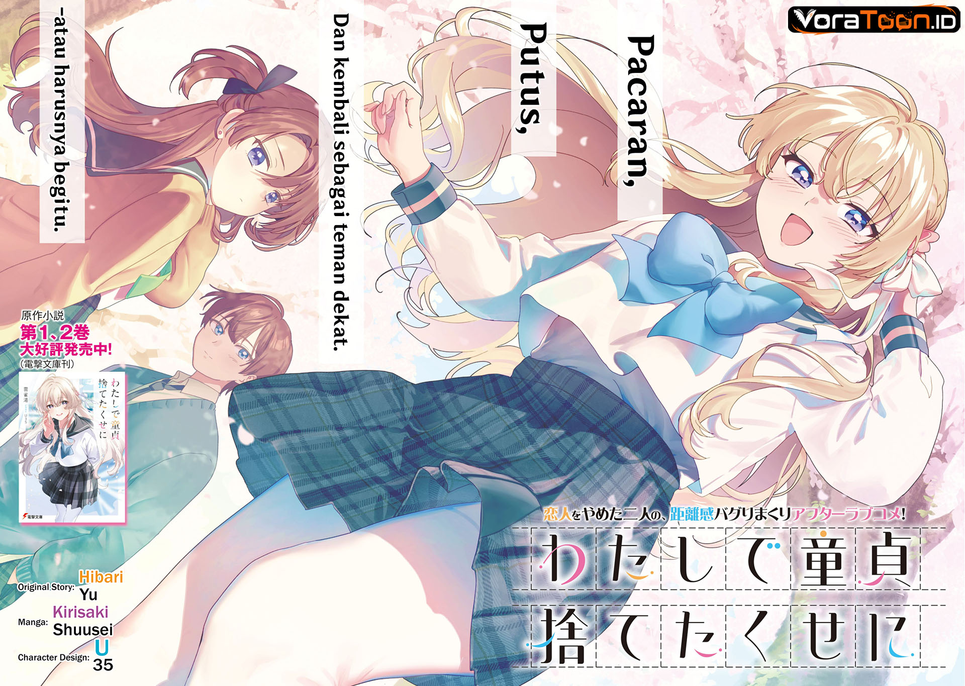 Watashi de Doutei Suteta Kuse ni Chapter 1 - Page 3