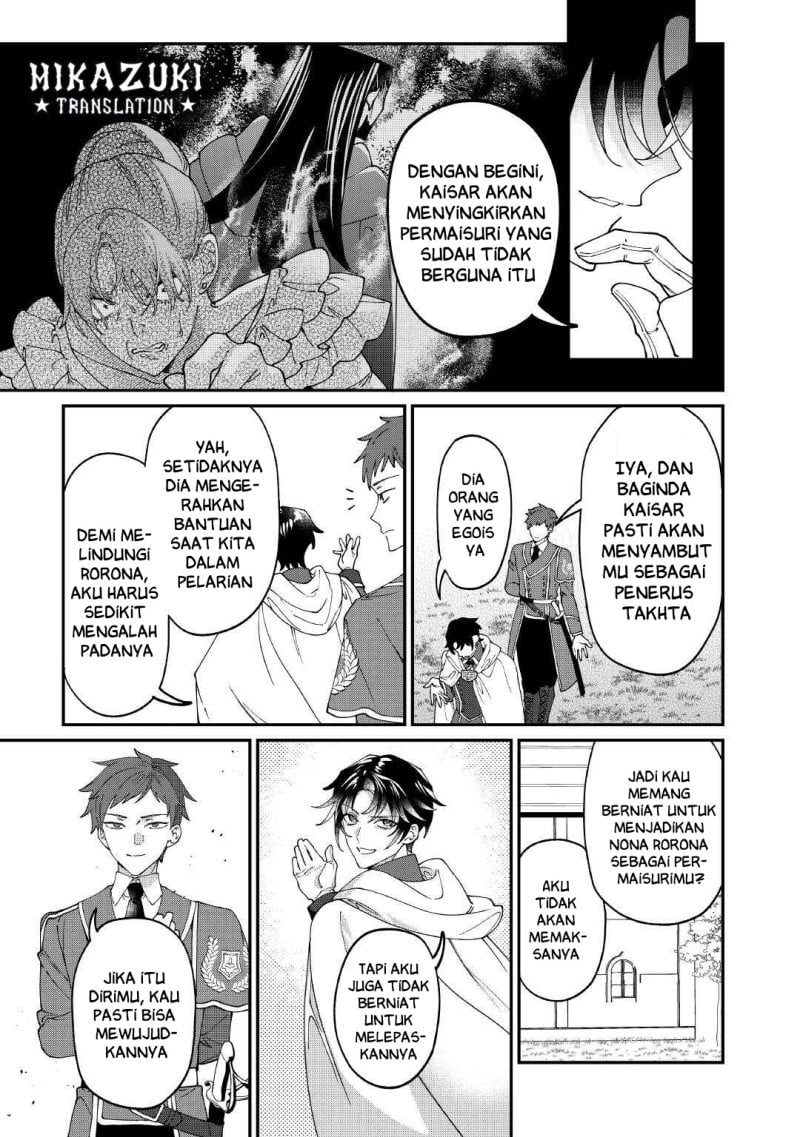 Watashi ga Shinde Manzoku desu ka? Chapter 13 - Page 28