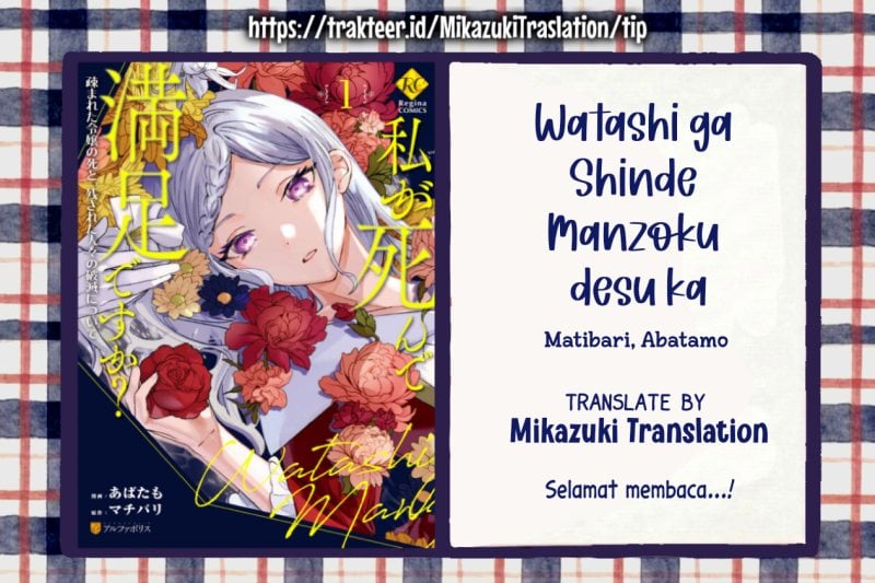 Baca Watashi ga Shinde Manzoku desu ka? Chapter 14 Bahasa Indonesia page 6