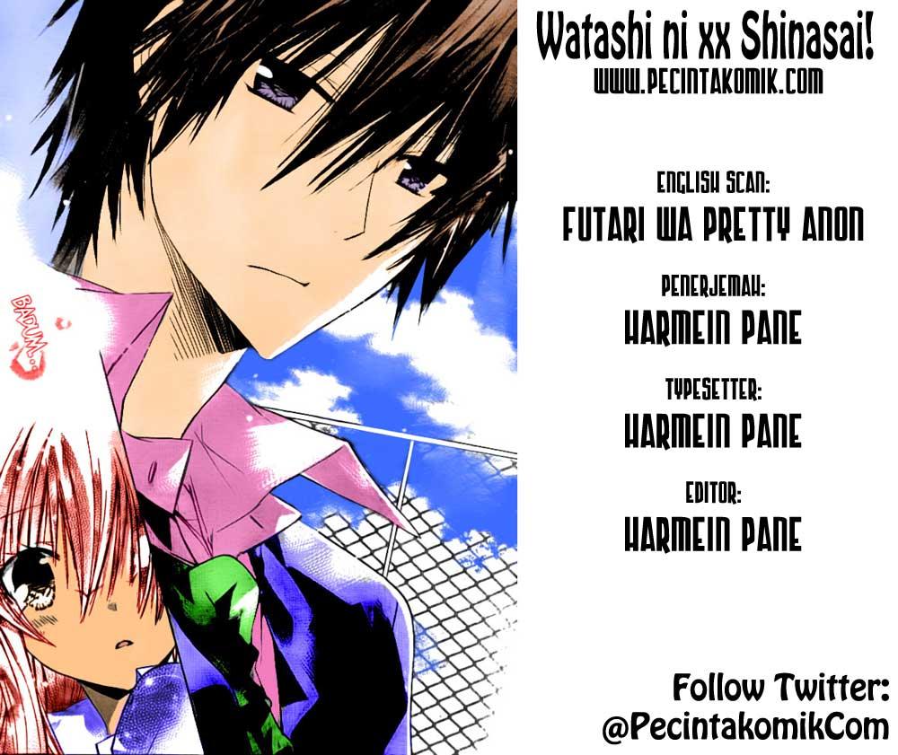 Baca Watashi ni xx Shinasai! - Chapter 32.5 halaman 1