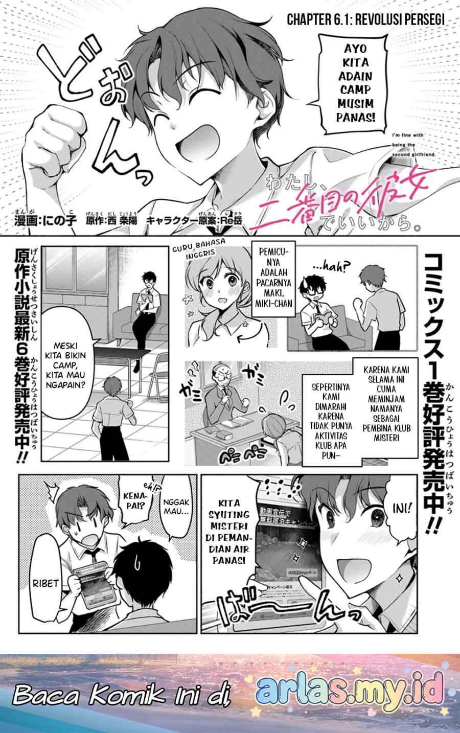 Baca Watashi, Nibanme no Kanojo de Ii kara. - Chapter 6.1 halaman 2