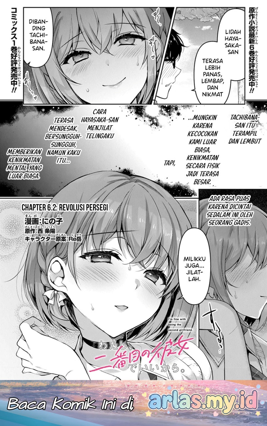 Baca Watashi, Nibanme no Kanojo de Ii kara. - Chapter 6.2 halaman 2