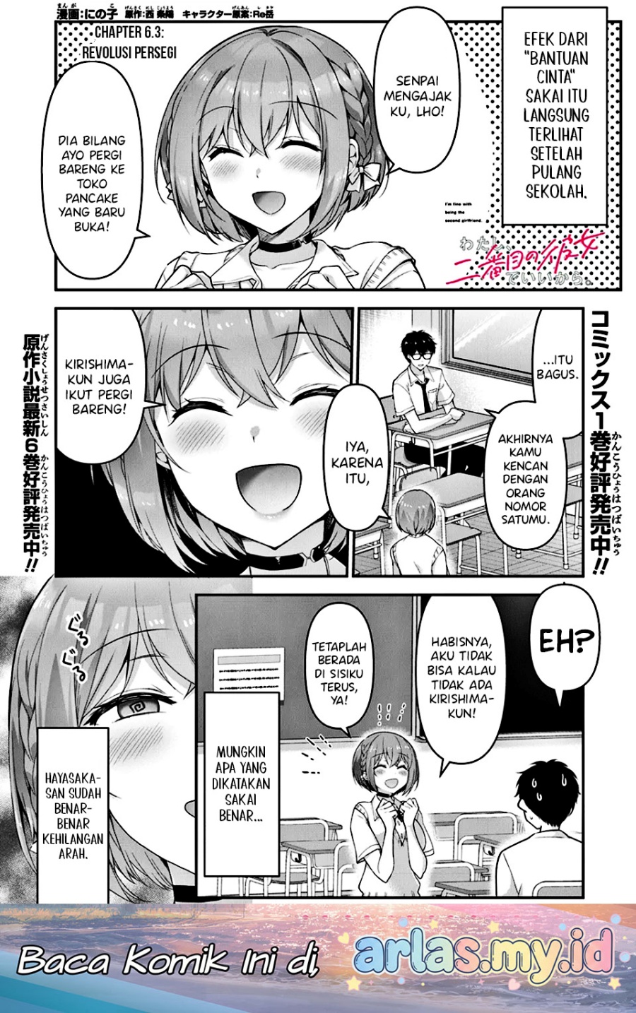 Baca Watashi, Nibanme no Kanojo de Ii kara. - Chapter 6.3 halaman 2