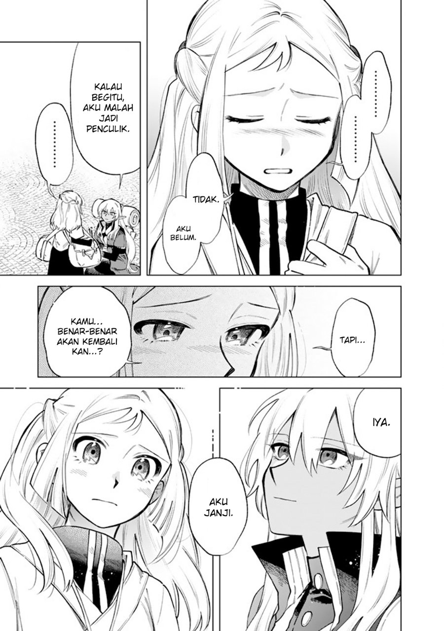 Watashi no Kokoro wa Oji-san de Aru Chapter 23 - Page 12