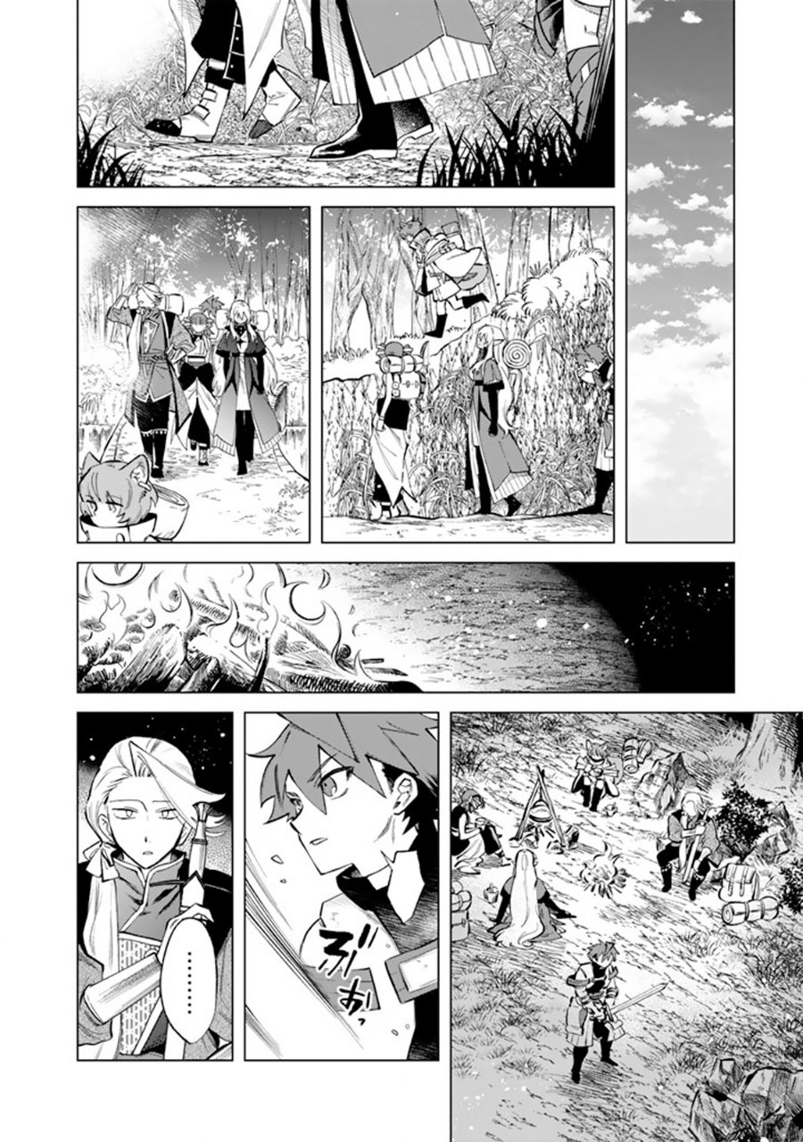 Watashi no Kokoro wa Oji-san de Aru Chapter 24 - Page 11