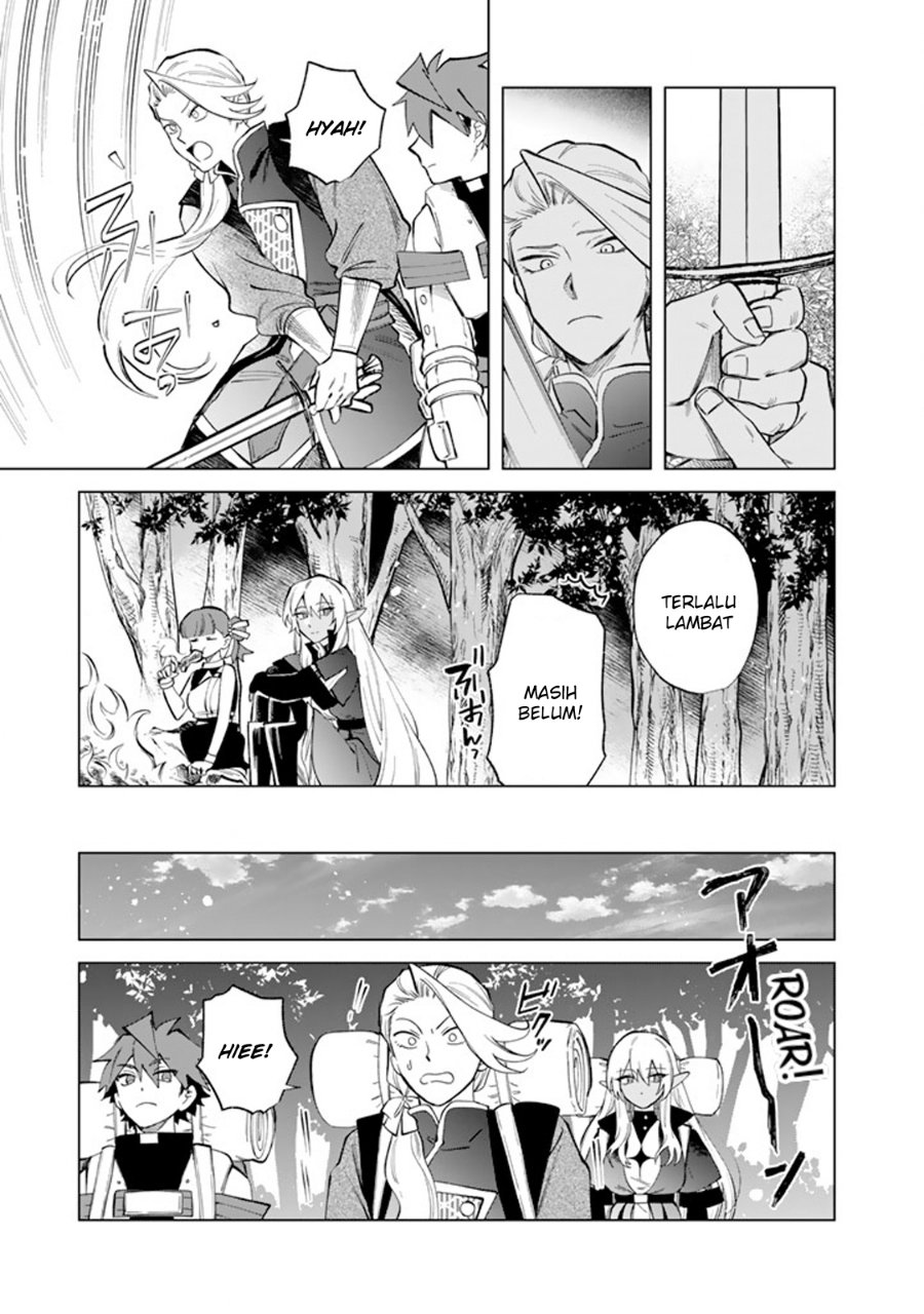 Watashi no Kokoro wa Oji-san de Aru Chapter 24 - Page 16