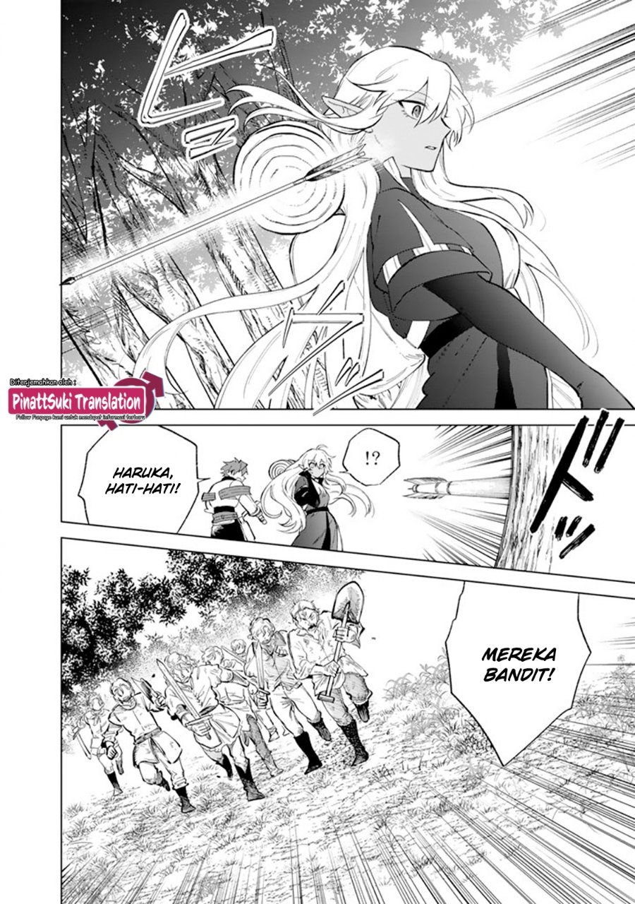 Watashi no Kokoro wa Oji-san de Aru Chapter 24 - Page 21