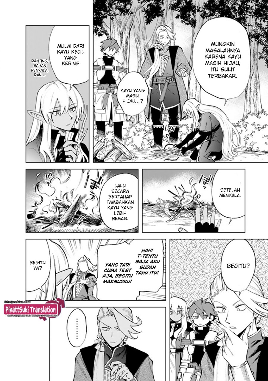 Watashi no Kokoro wa Oji-san de Aru Chapter 24 - Page 7