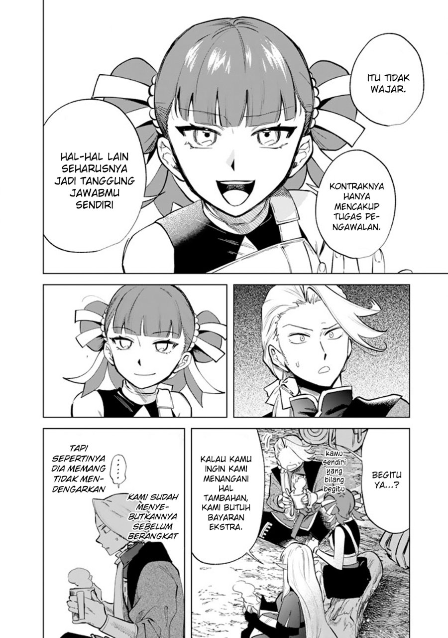 Watashi no Kokoro wa Oji-san de Aru Chapter 24 - Page 9