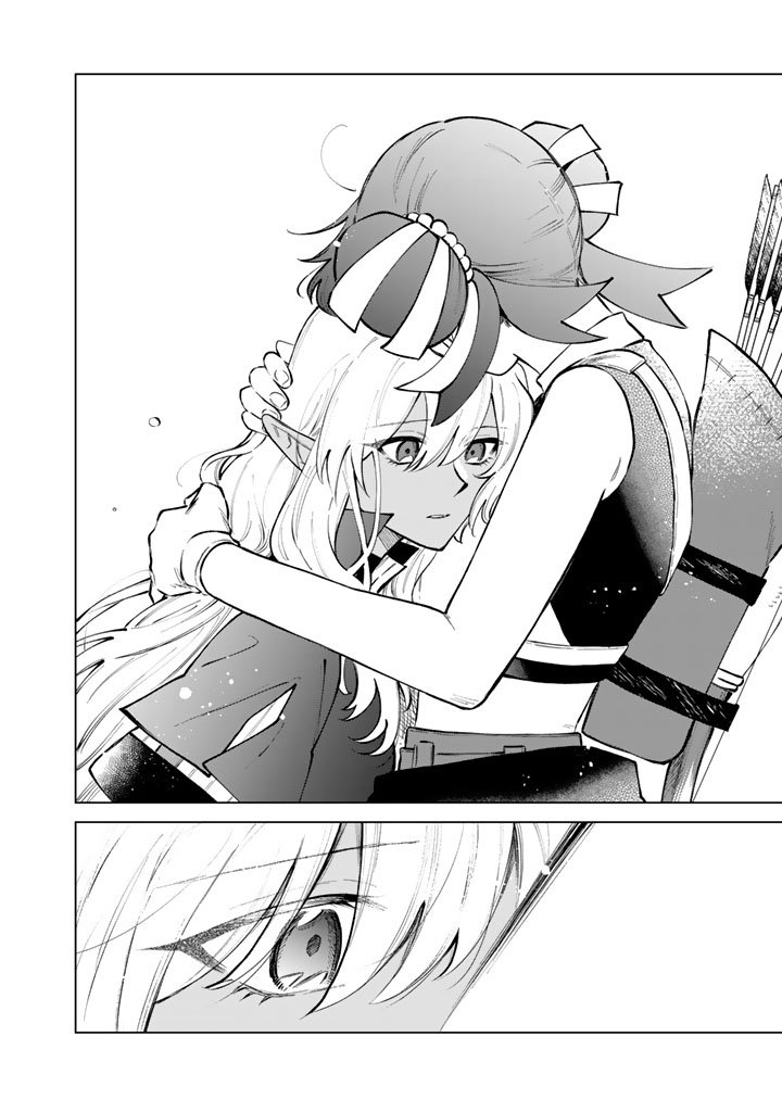 Watashi no Kokoro wa Oji-san de Aru Chapter 25 - Page 13