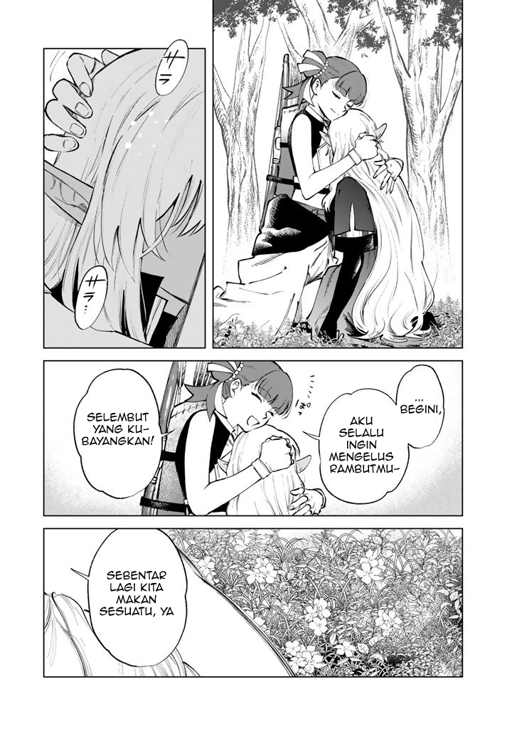 Watashi no Kokoro wa Oji-san de Aru Chapter 25 - Page 14