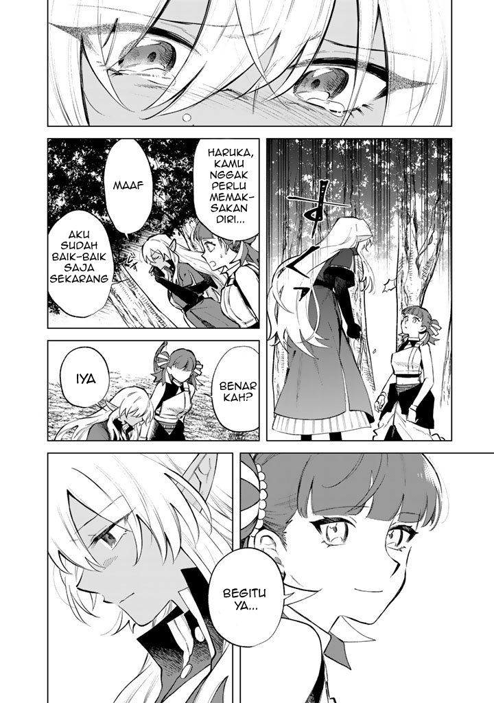 Watashi no Kokoro wa Oji-san de Aru Chapter 25 - Page 17