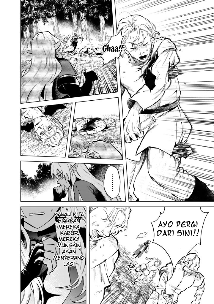 Watashi no Kokoro wa Oji-san de Aru Chapter 25 - Page 5