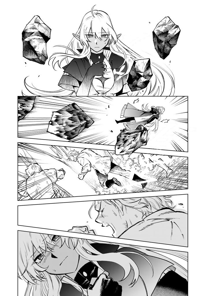 Watashi no Kokoro wa Oji-san de Aru Chapter 25 - Page 6