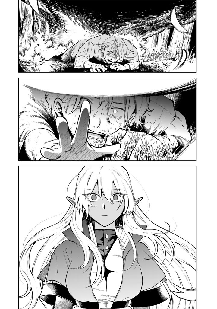 Watashi no Kokoro wa Oji-san de Aru Chapter 25 - Page 8