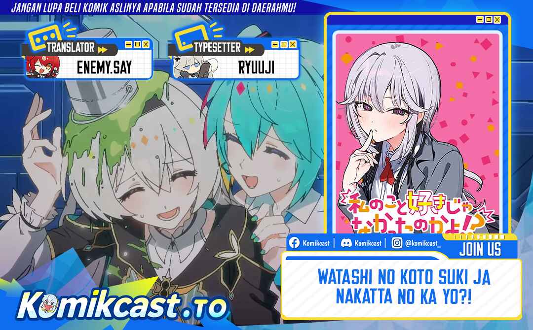 Watashi no Koto Suki ja Nakatta no ka yo!? Chapter 15 - Page 1