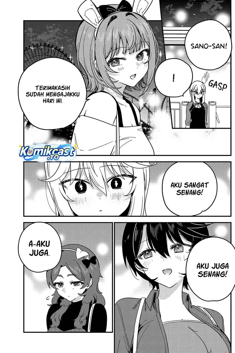Watashi no Koto Suki ja Nakatta no ka yo!? Chapter 15 - Page 17