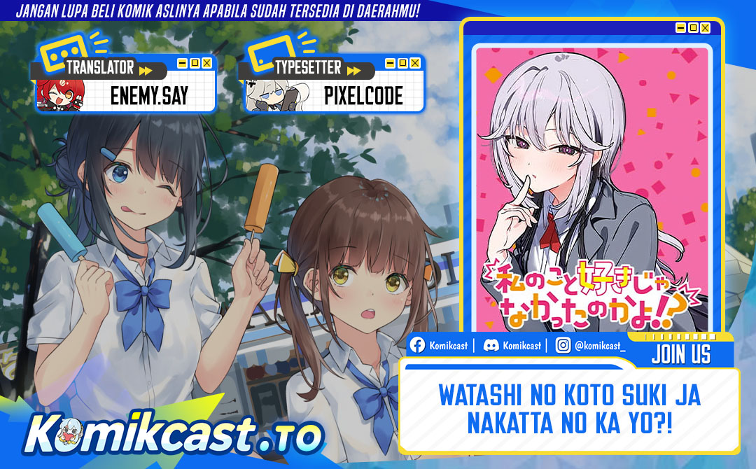 Watashi no Koto Suki ja Nakatta no ka yo!? Chapter 16 - Page 1