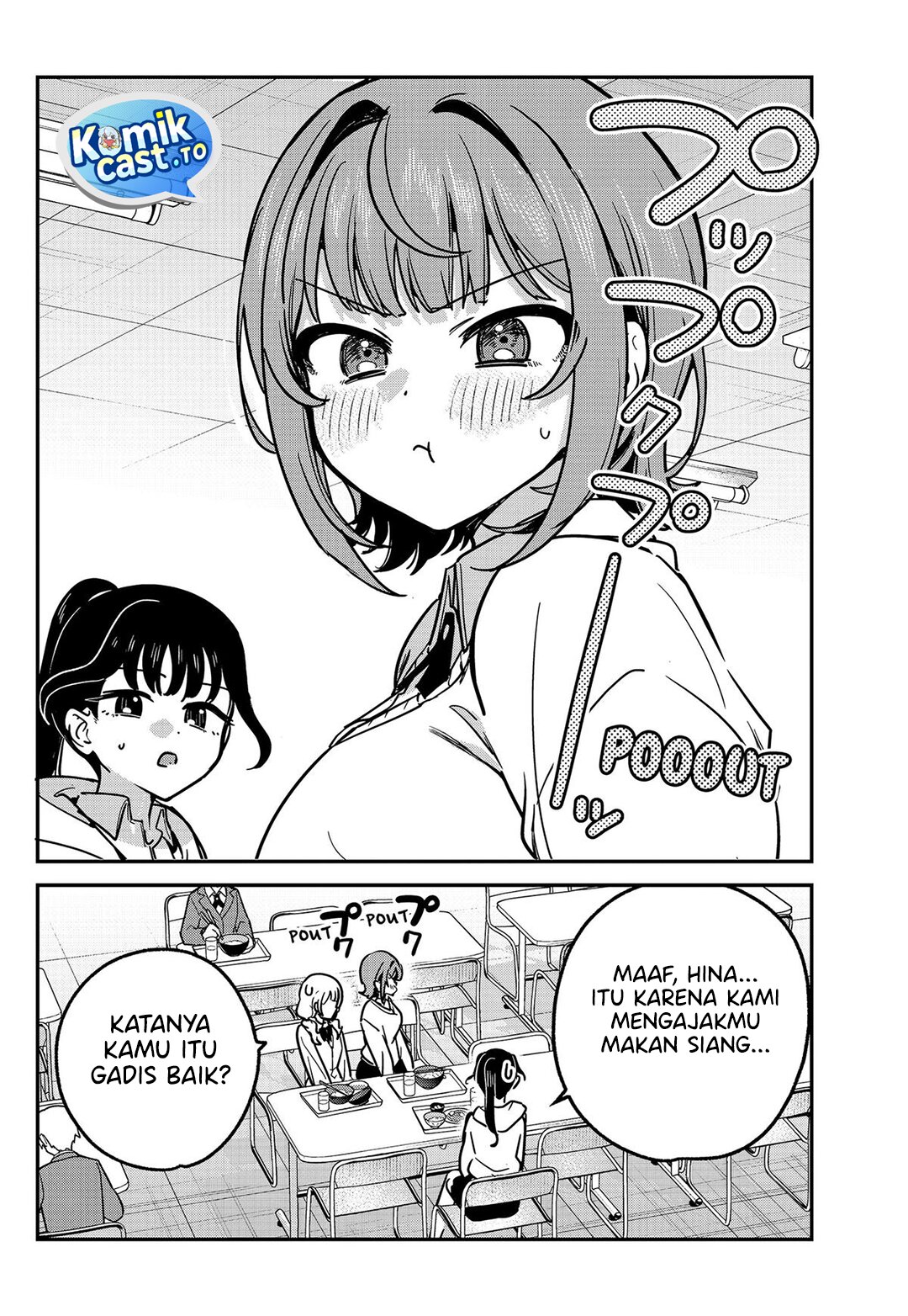 Watashi no Koto Suki ja Nakatta no ka yo!? Chapter 16 - Page 17