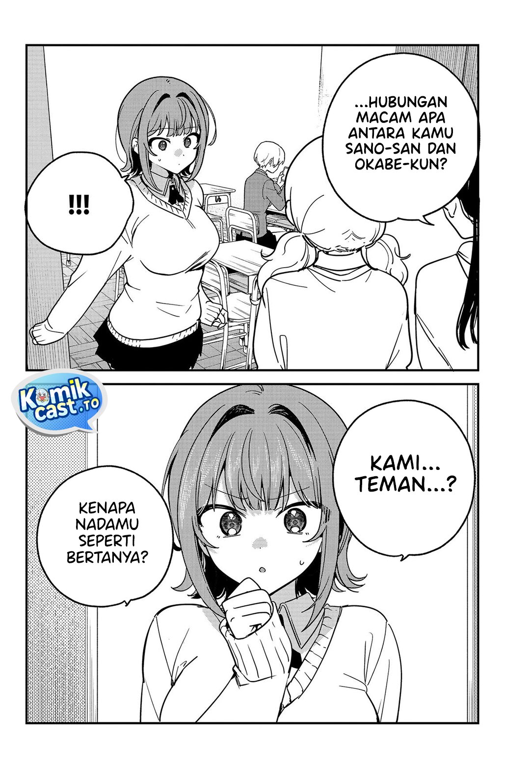 Watashi no Koto Suki ja Nakatta no ka yo!? Chapter 16 - Page 3