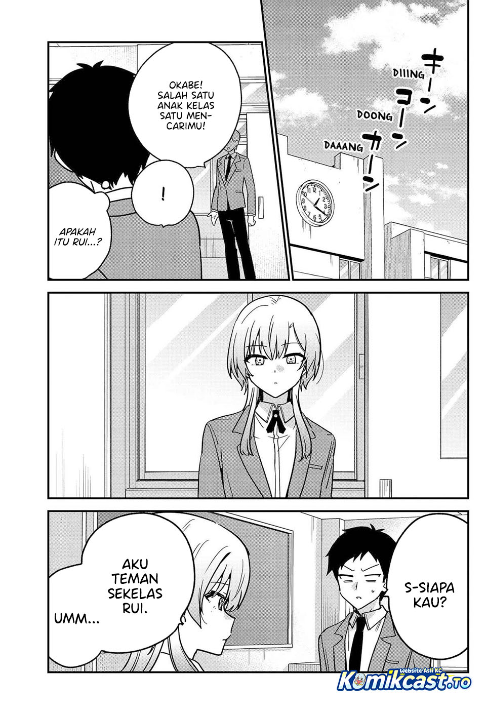 Watashi no Koto Suki ja Nakatta no ka yo!? Chapter 18 - Page 4