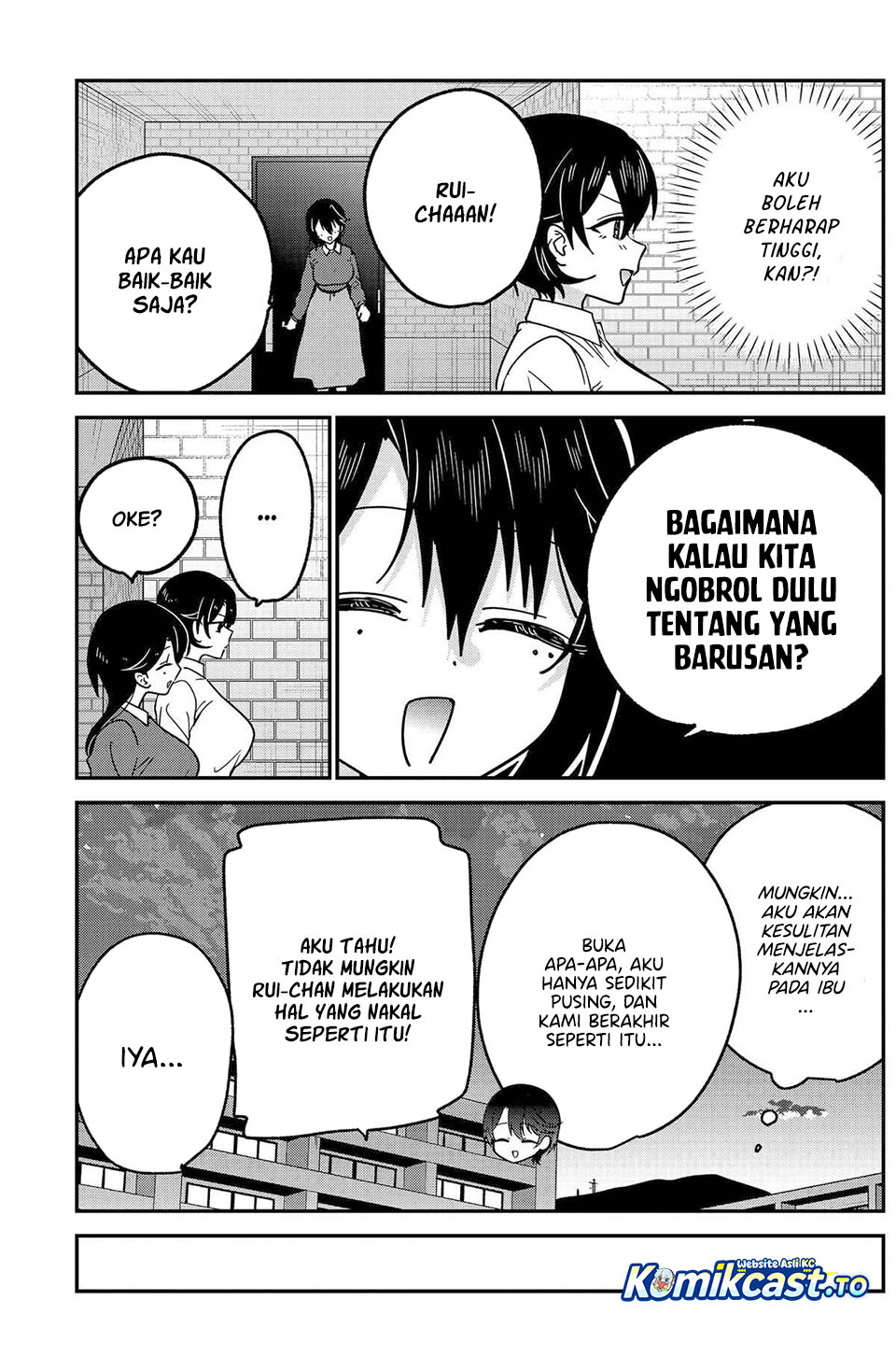 Watashi no Koto Suki ja Nakatta no ka yo!? Chapter 19 - Page 18