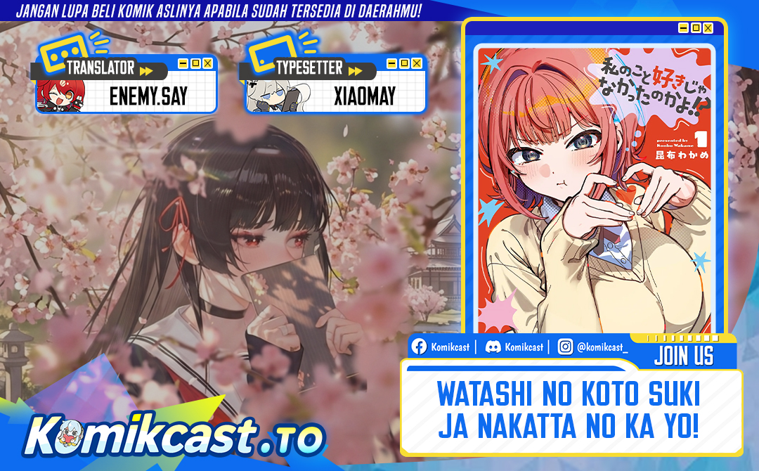 Watashi no Koto Suki ja Nakatta no ka yo!? Chapter 22 - Page 1