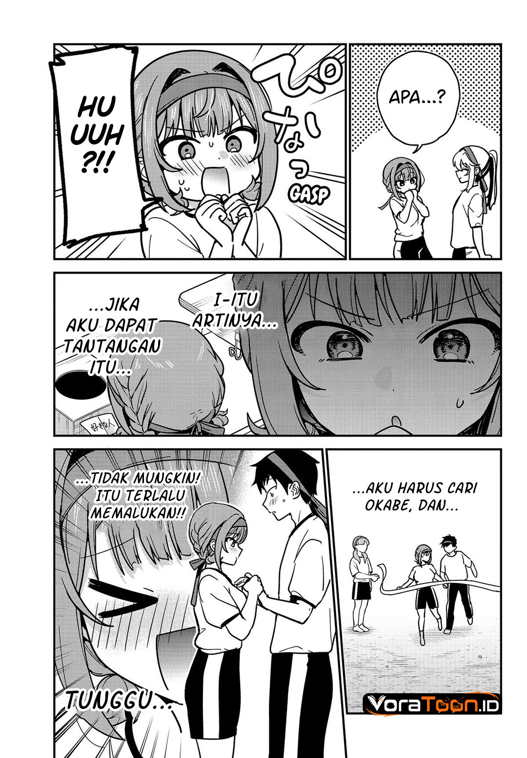 Watashi no Koto Suki ja Nakatta no ka yo!? Chapter 24 - Page 14