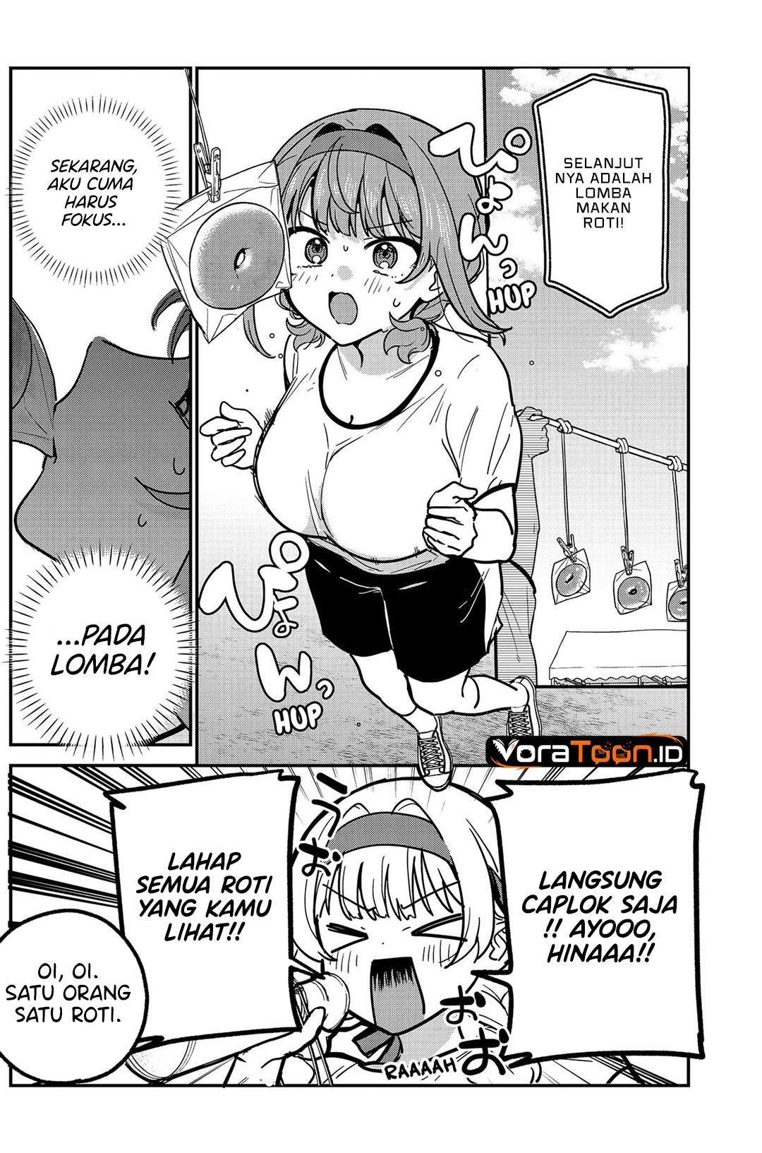 Watashi no Koto Suki ja Nakatta no ka yo!? Chapter 25 - Page 5