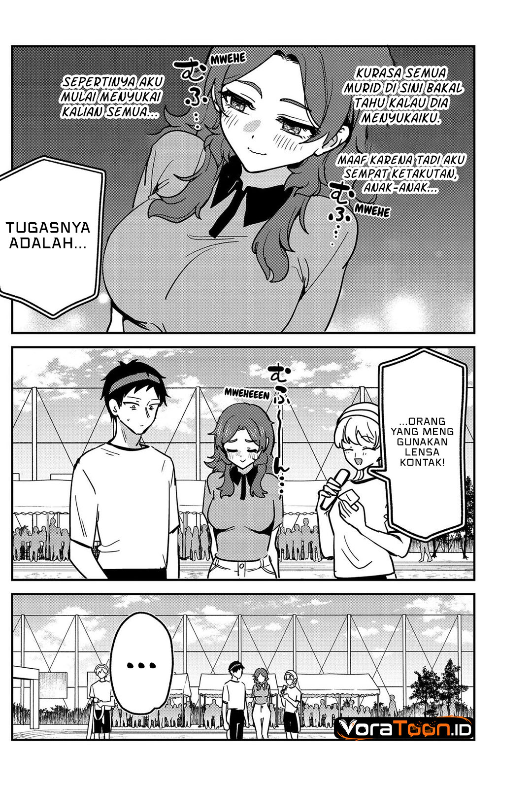 Watashi no Koto Suki ja Nakatta no ka yo!? Chapter 26 - Page 17