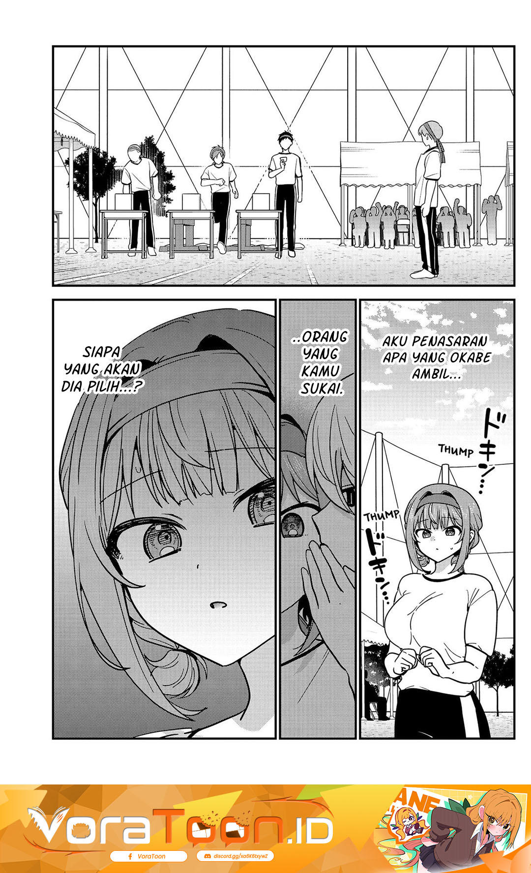 Watashi no Koto Suki ja Nakatta no ka yo!? Chapter 26 - Page 2