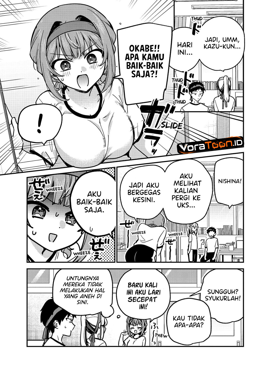 Watashi no Koto Suki ja Nakatta no ka yo!? Chapter 27 - Page 18
